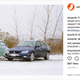Image for article titled We Want To Show Off Your Best Instagram Posts With #DriveFreeOrDie
